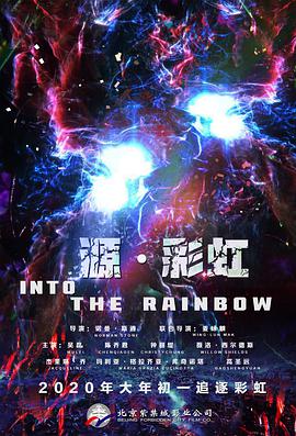 然罪电视剧免费播放